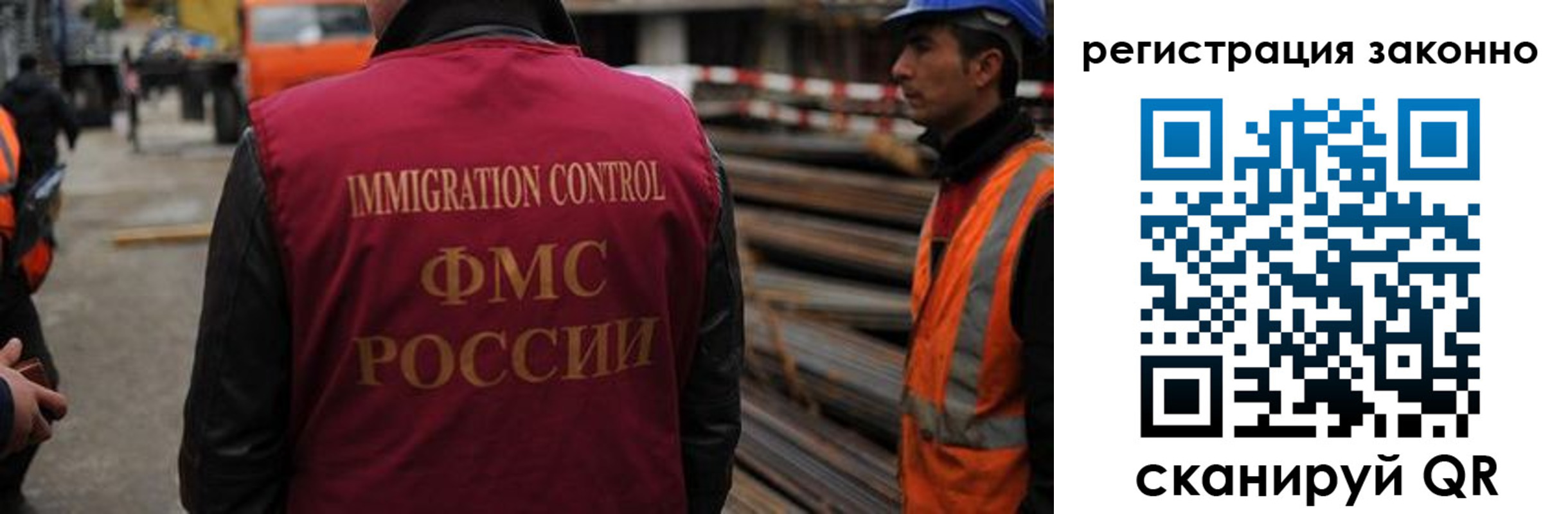 прописка регистрация в Медногорске