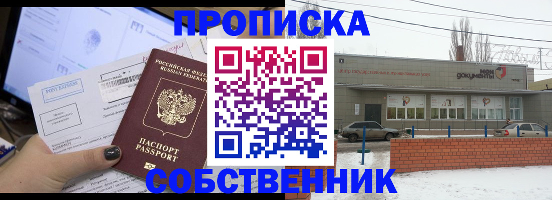регистрация для дет. сада в Медногорске
